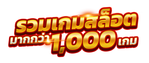 ambturbo ศูนย์รวมเกมเดิมพันครบวงจร ปลอดภัยและมั่นคง